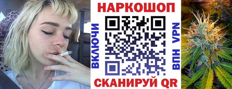 Где найти наркотики Алексеевка КОКАИН  СК  MDMA  ГАШ  Марихуана 