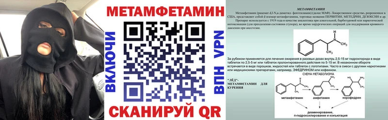 АМФ Premium  даркнет сайт  Алексеевка 