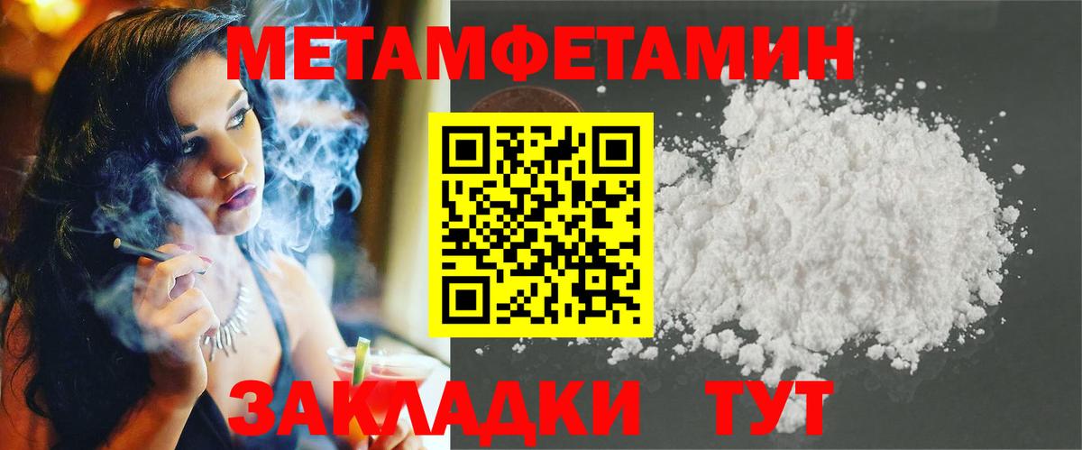 АМФЕТАМИН  АМФЕТАМИН  Вход с VPN  Amphetamine VHQ  Алексеевка 