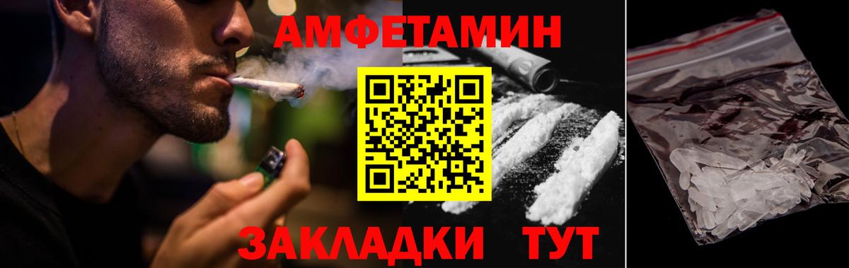 АМФ VHQ Алексеевка