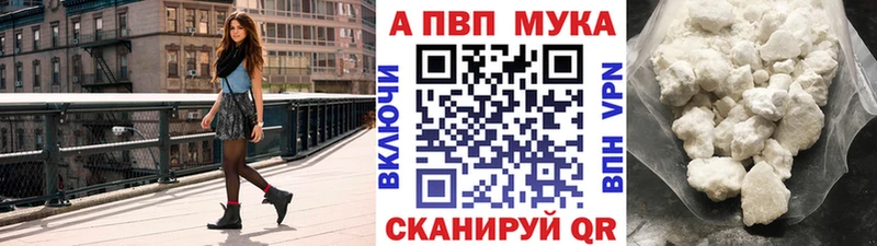 A-PVP кристаллы  Алексеевка 