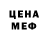 Кетамин ketamine Dark AsiF