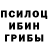 Альфа ПВП мука Jorgi*