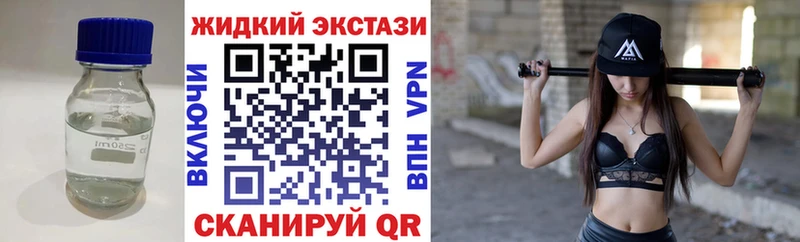 БУТИРАТ жидкий экстази  Алексеевка 