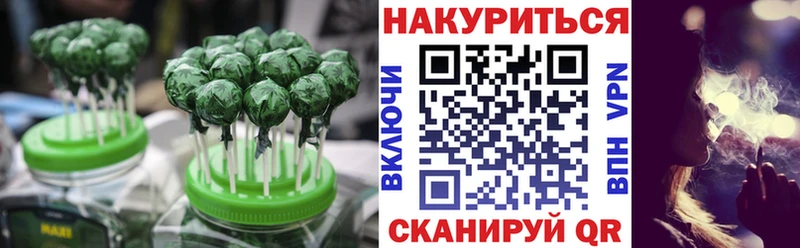 shop Telegram  Алексеевка  Canna-Cookies конопля 