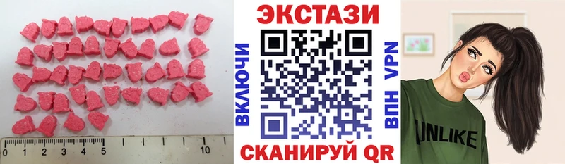 Ecstasy louis Vuitton  наркошоп  Алексеевка 