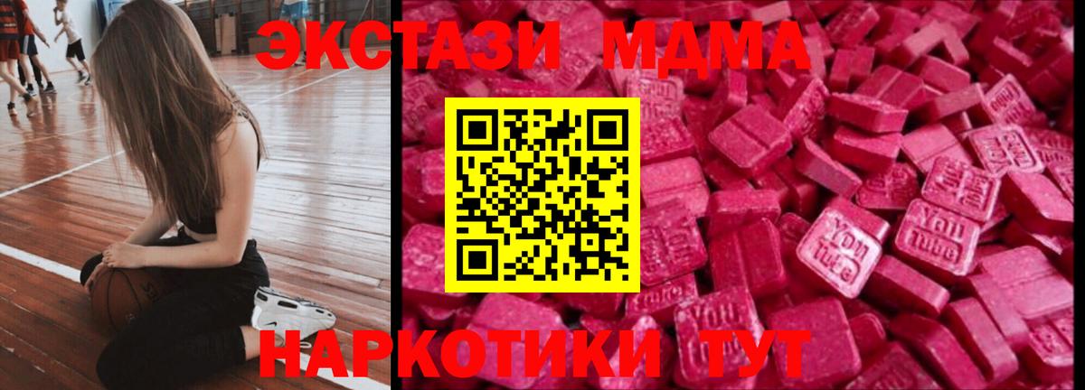 Алексеевка  купить наркотики сайты  Вход с VPN  Ecstasy louis Vuitton  Ecstasy VHQ 