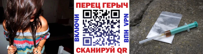 Героин хмурый  Алексеевка 