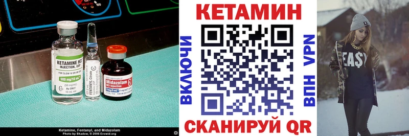 КЕТАМИН VHQ  маркетплейс официальный сайт  Алексеевка 