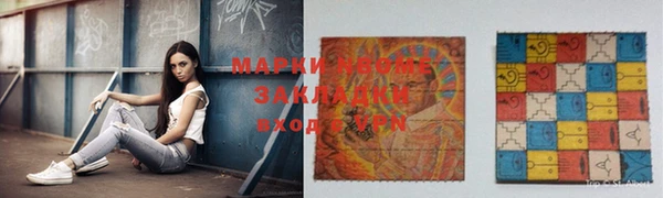 героин Алексеевка