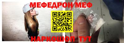 альфа пвп Абакан