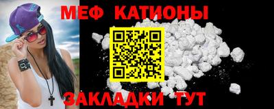 альфа пвп Абакан