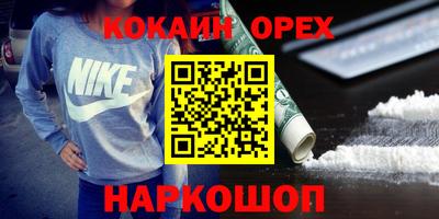 альфа пвп Абакан
