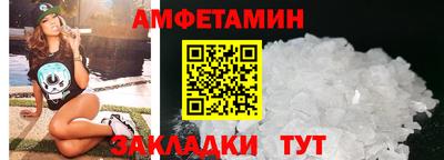 альфа пвп Абакан