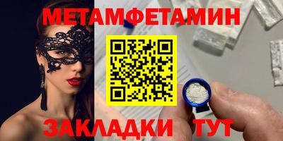 альфа пвп Абакан
