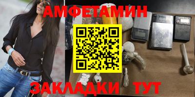 альфа пвп Абакан