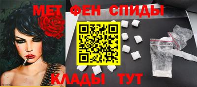 мет Абинск
