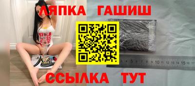 мет Абинск