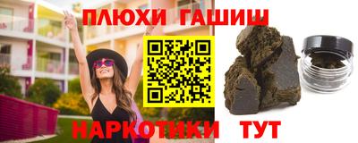 альфа пвп Абакан