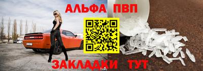 мдпв Азнакаево