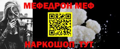 альфа пвп Абакан