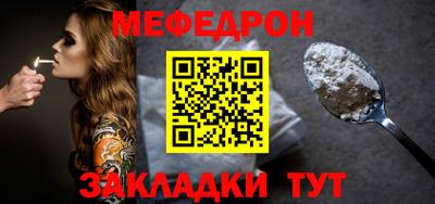 альфа пвп Абакан