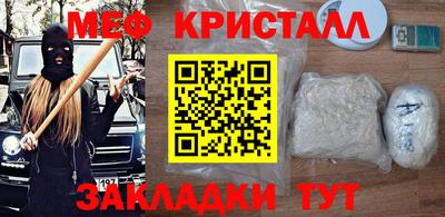 альфа пвп Абакан