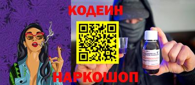 альфа пвп Абакан
