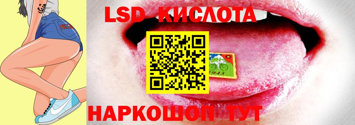LSD-25 экстази  ЛСД экстази ecstasy  Алексеевка  Вход с VPN  ЛСД экстази ecstasy 