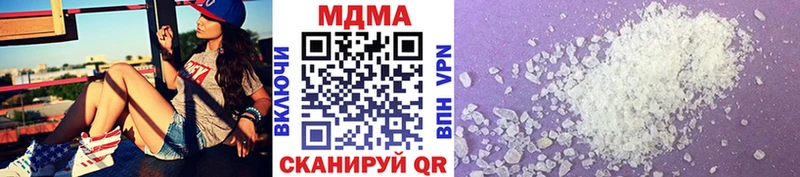 закладка  Алексеевка  МДМА crystal 