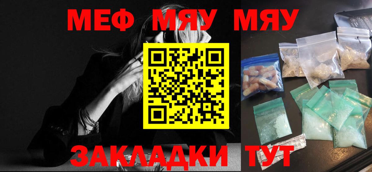 COCAIN  А ПВП СОЛЬ кристаллы  Алексеевка  Меф   Марихуана  Гашиш  Купить закладку  ГАШИШ  Вход с VPN 