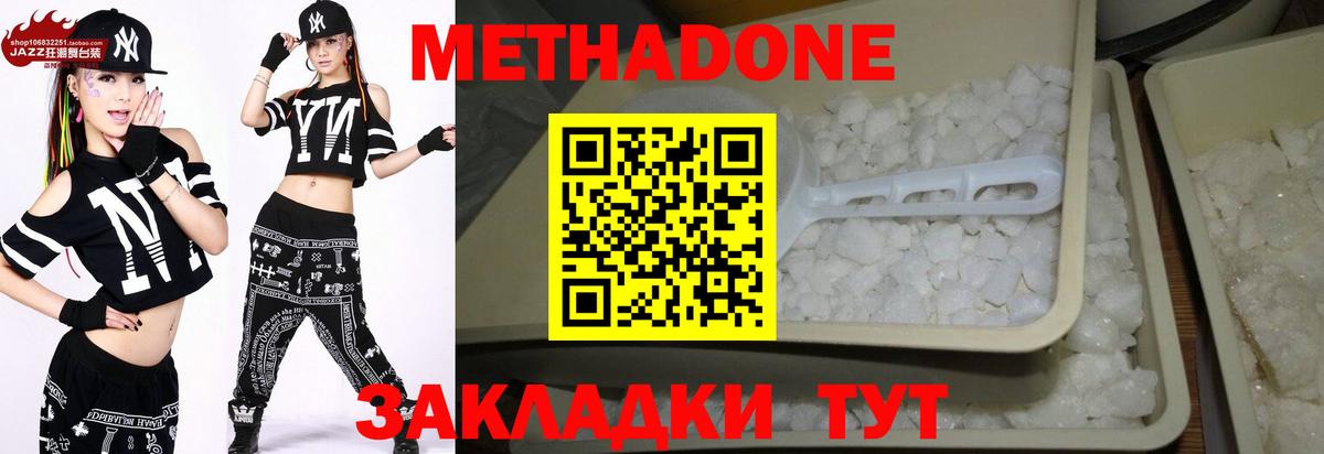 blacksprut сайт  МЕТАДОН VHQ  это состав  Алексеевка  Вход с VPN 