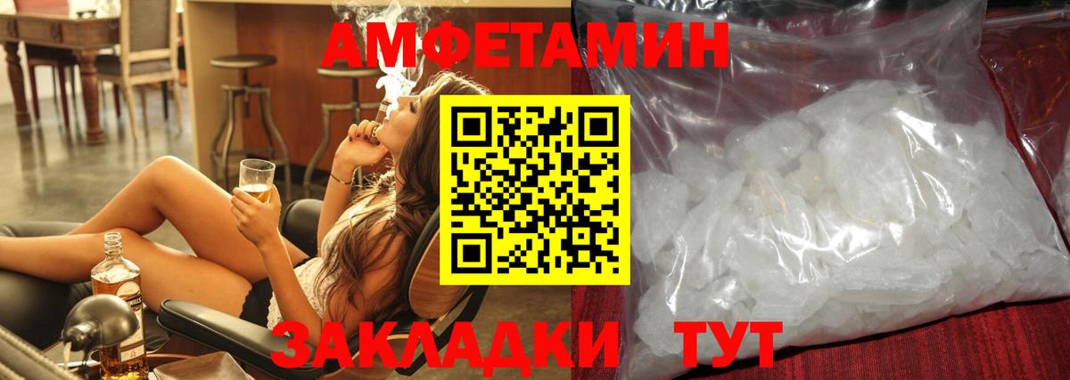 Метамфетамин Декстрометамфетамин 99.9% Алексеевка