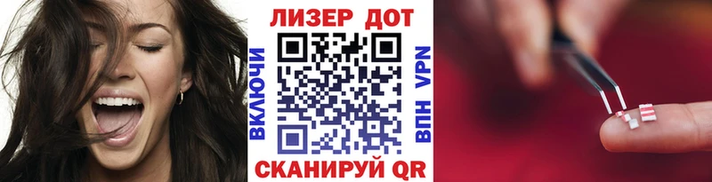 Марки 25I-NBOMe 1500мкг  Алексеевка 