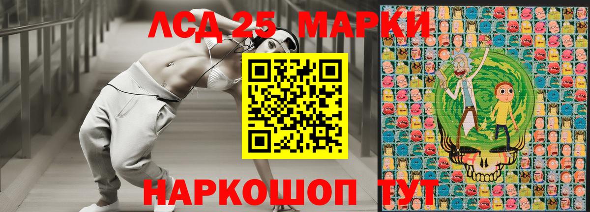 Марки 25I-NBOMe 1500мкг  Марки NBOMe  Алексеевка  где купить наркотик  Вход с VPN 