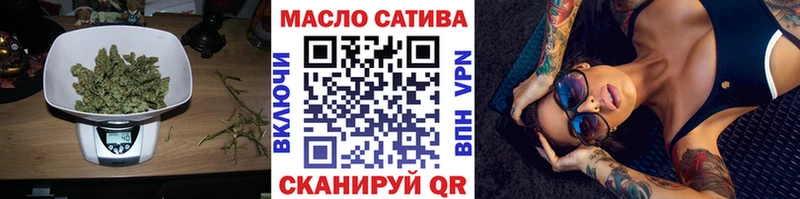 ТГК жижа  Алексеевка 