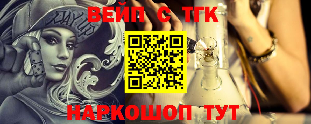 Дистиллят ТГК концентрат Алексеевка