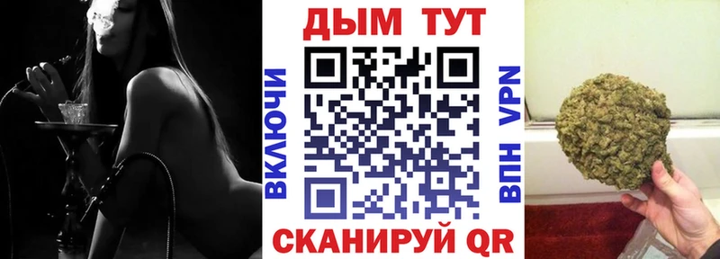 Шишки марихуана семена  Алексеевка 