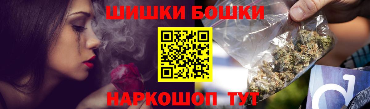 Каннабис SATIVA & INDICA  Каннабис THC 21%  МАРИХУАНА конопля  Вход с VPN  МАРИХУАНА марихуана  Алексеевка 